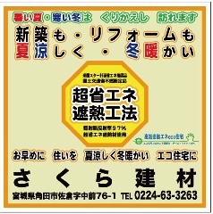 現場シート