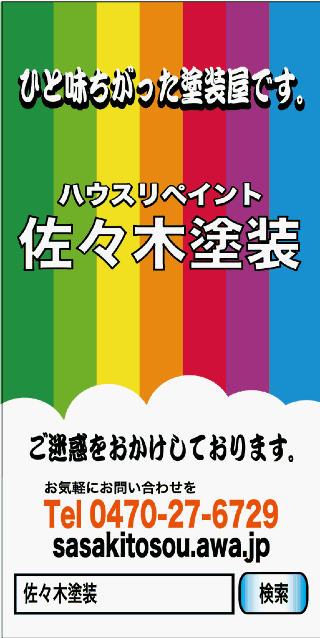 現場シート