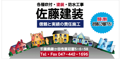 現場シート