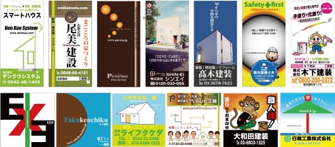 安心の理由｜現場シート