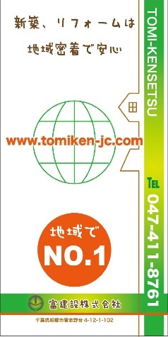 現場シート