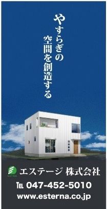 現場シート