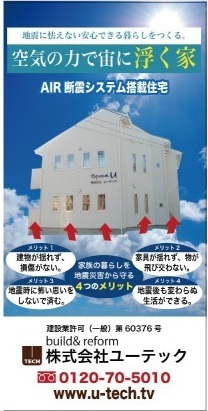 現場シート