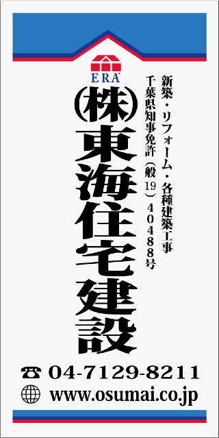 現場シート