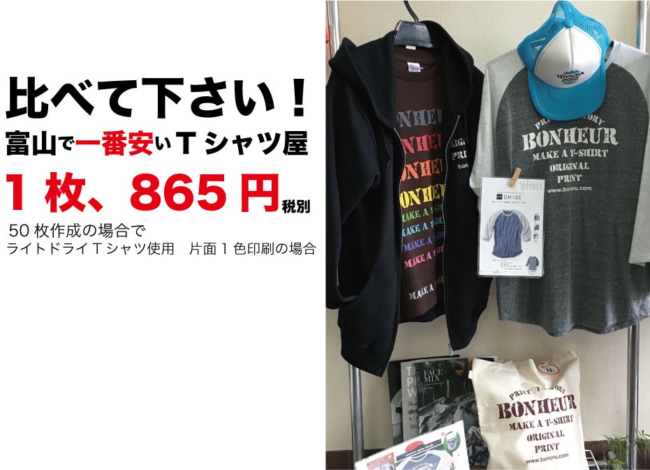 Tシャツ