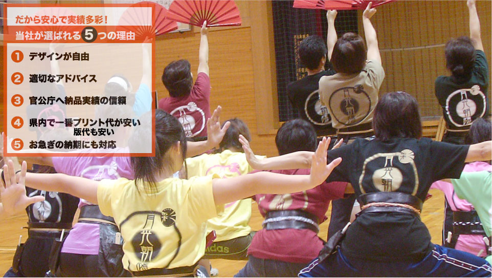 Tシャツ