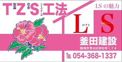 現場シート